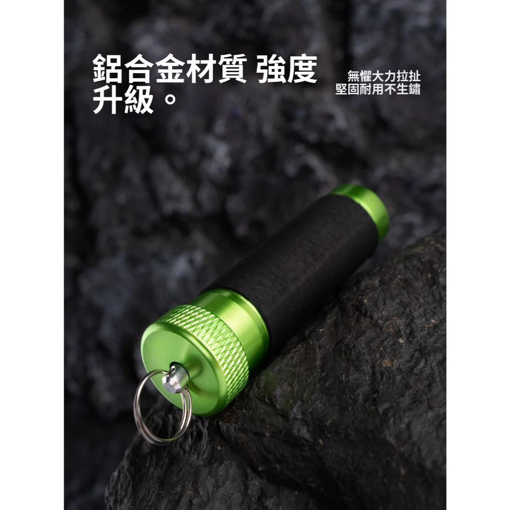 【LUREER】 池刃 掛底拉線器 棒狀兩節式 <鋁合金> 掛底救星 不傷手 方便攜帶 扯線器 路亞 拉線器