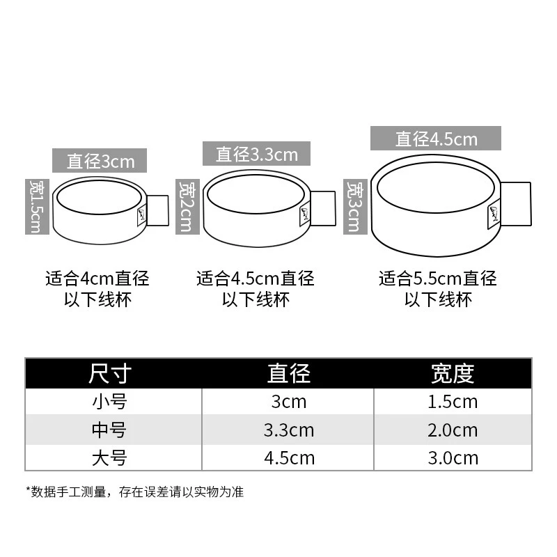 【LUREER】 池刃 高彈線杯套 一組2入 <三種尺寸> 紡車捲線器 路亞 岸拋 船拋 紡車 線杯