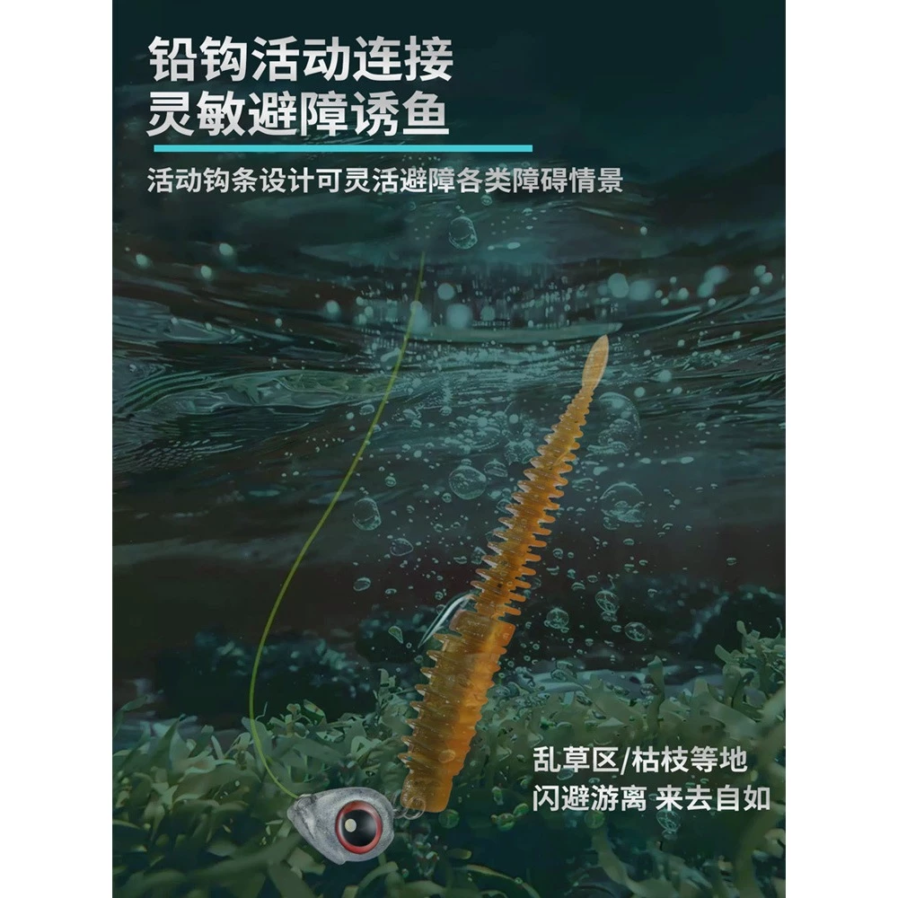【LUREER】避障快速鉛頭 魚頭大眼造型 3.5 / 5 / 7 / 10克 散裝1入 <快速換鉤> 速扣鉛 魚眼