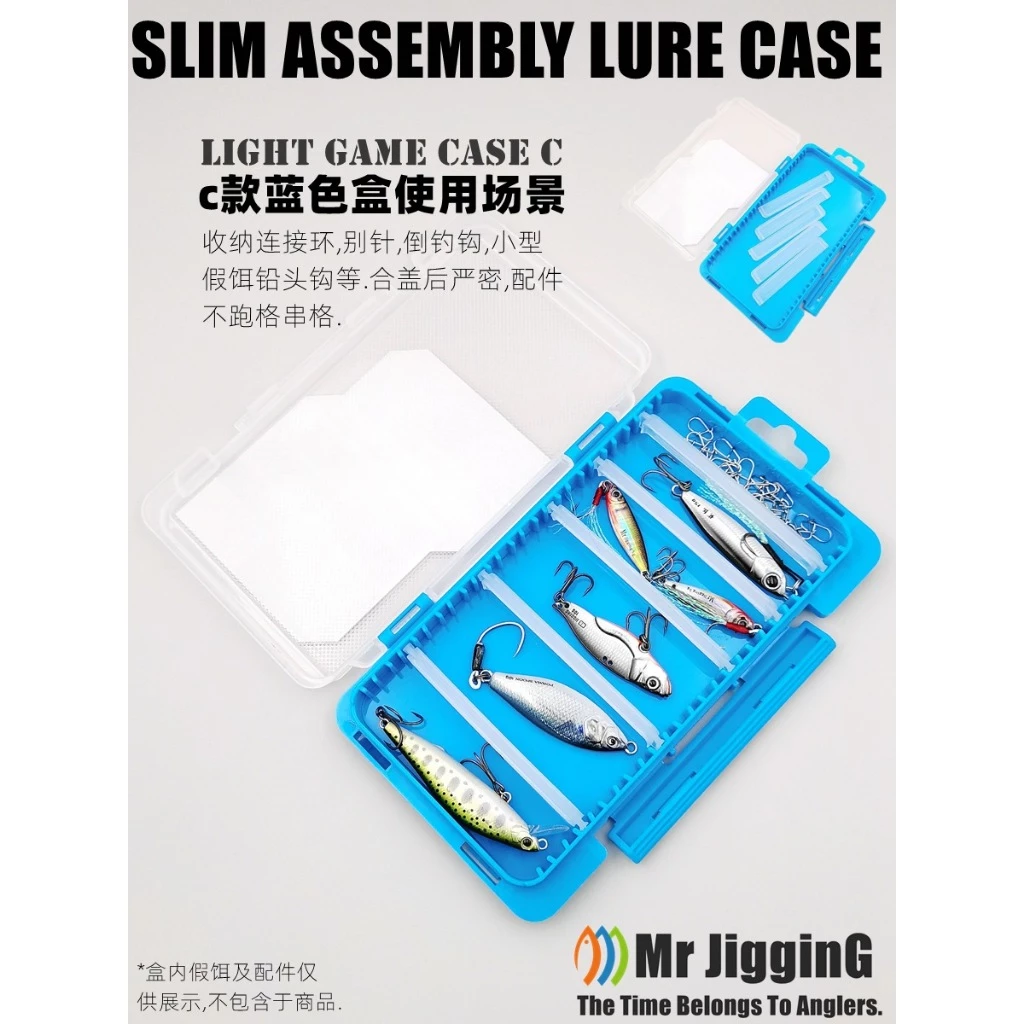 【LUREER】 Mr jigginG 超薄组合 路亞盒 3種規格 配件盒 鉛頭鉤 軟蟲 零件盒 曲柄鉤 亮片 vib