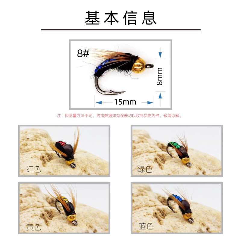 【LUREER】仿真蒼蠅毛鉤 5入 8# 路亞 飛釣 毛鉤 蒼蠅 微物 吳郭魚 鯉魚