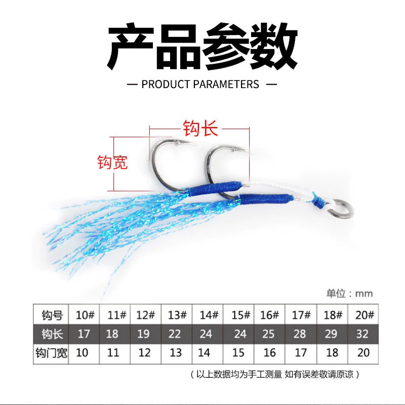 【LUREER】 血槽 鐵板鉤 壓扁雙圈 5入裝 單鉤/雙鉤 「加強版」 血槽鉤 鐵板單鉤 路亞 岸拋 鐵板