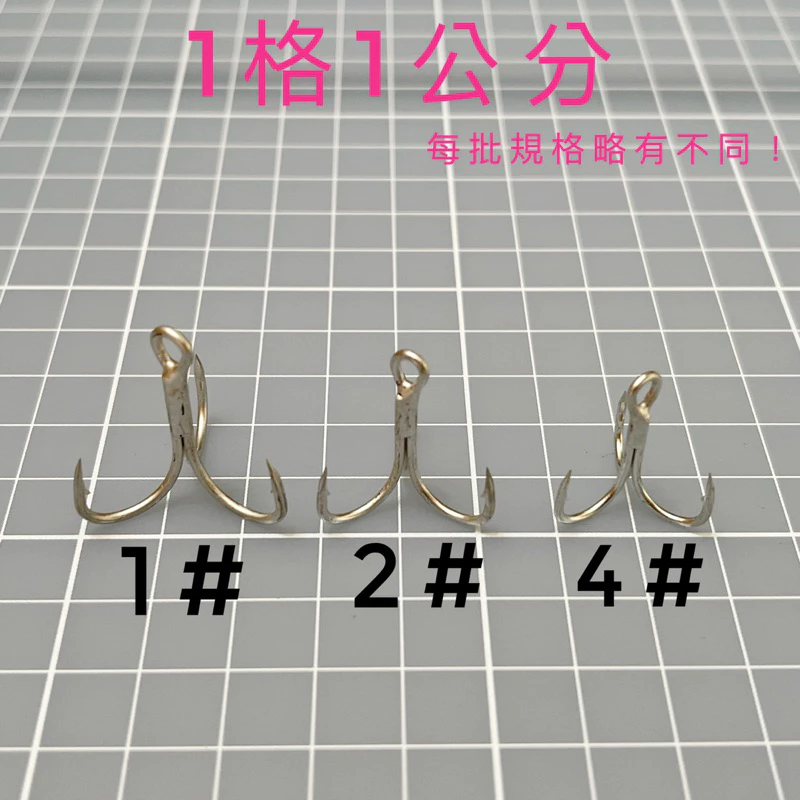 【LUREER】 血槽加強三本鉤 