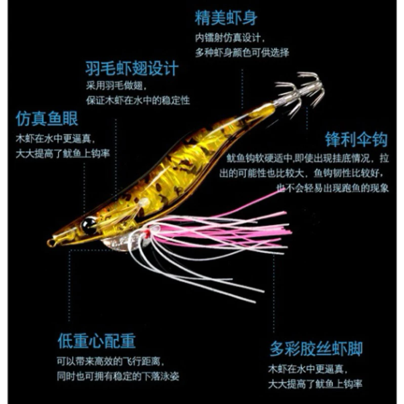 【LUREER】 閃電蝦 21克 高質感 鐳射鏡片反光 路亞 木蝦 花軟 船釣 軟絲 仿真