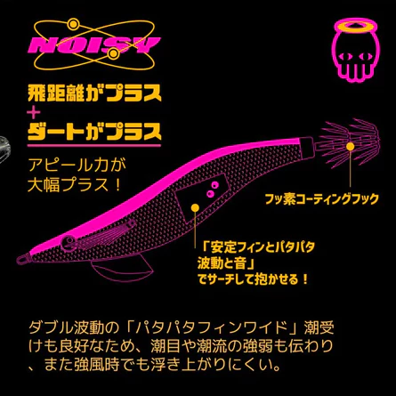【LUREER】 啷神蝦 經典版 響珠款 碎玻璃折射塗裝 日本鉤針 軟絲 花枝 夜釣 木蝦