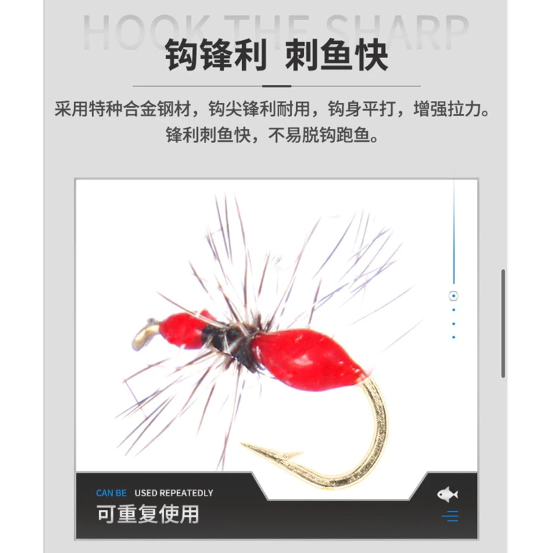 【LUREER】天然羽毛鉤 5入 14# 蚊蟲鉤 毛鉤 飛蠅 螞蟻 微物 微拋 馬口 紅貓 溪釣 路亞
