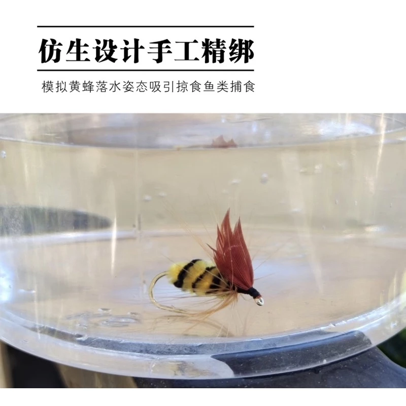 【LUREER】 小蜜蜂毛鉤 5入 14# 微物 手工綁製 精品毛鉤 路亞 毛鉤 溪流 馬口 飛釣 溪哥 助投器 蜜蜂