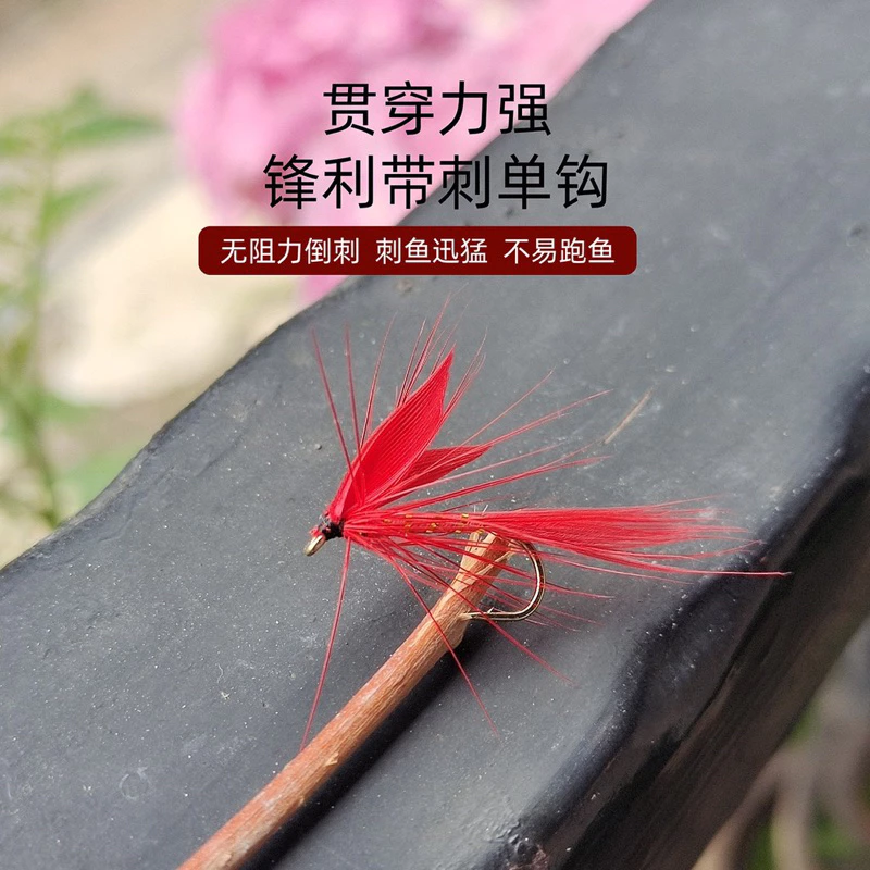 【LUREER】 紅翅飛蛾 毛鉤 12# 5入 手綁 高仿真 飛釣 馬口 溪哥 吳郭魚 飛蠅