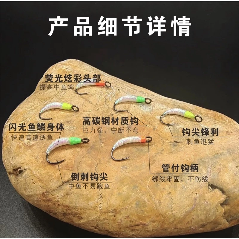 【LUREER】仿真 魚鱗鉤12# 5入裝 反光效果佳 毛鉤 路亞 溪流 馬口 溪哥 吳郭魚 微物