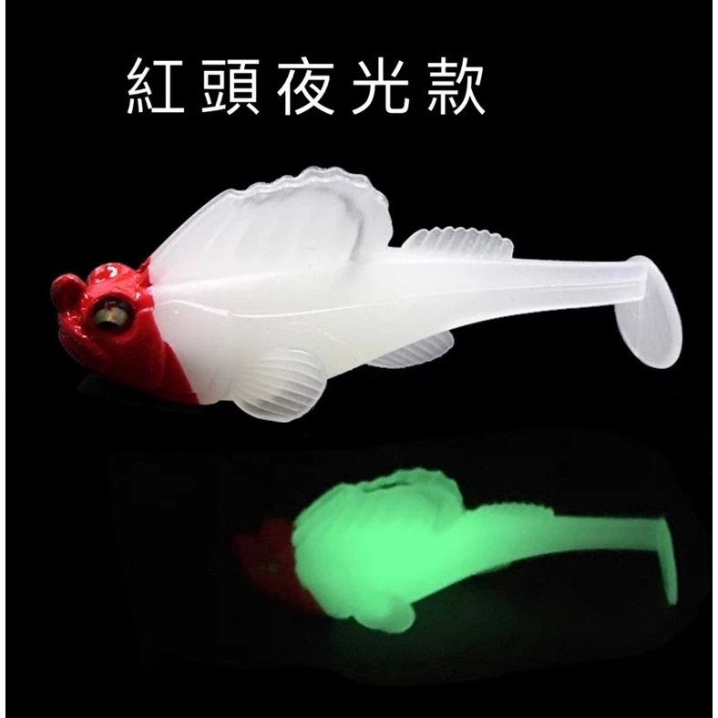 【LUREER】防纏跳跳魚 10克/20克 根魚 軟魚 石斑 泰國鱧 跳底 路亞T尾 軟蟲 防掛底