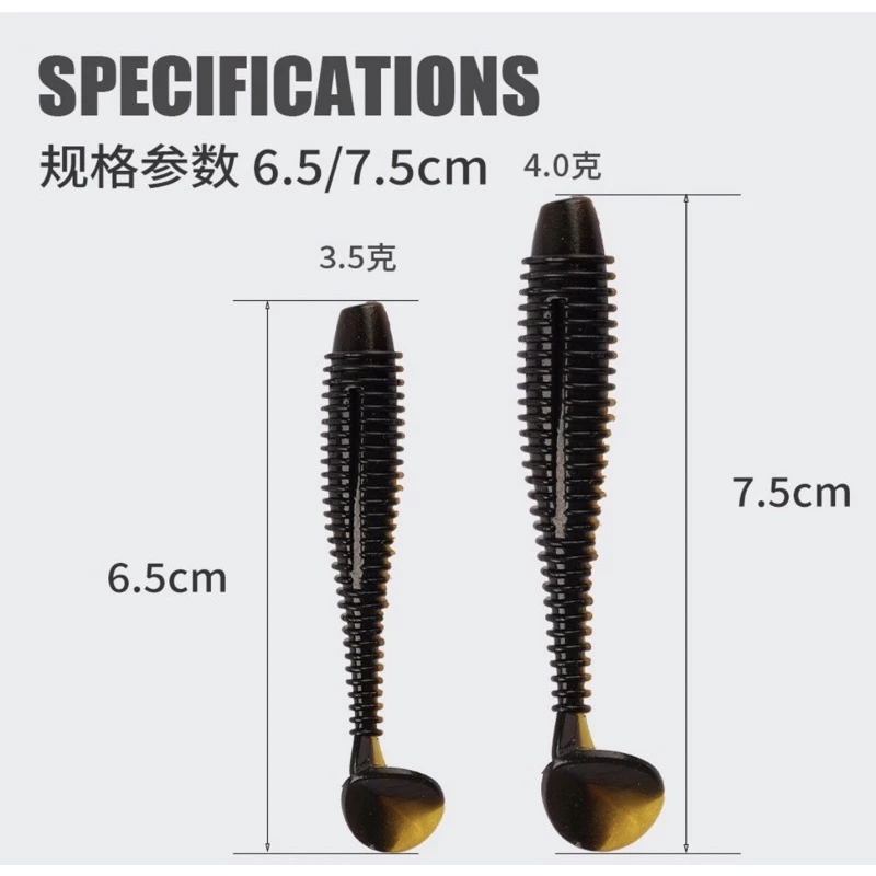 【LUREER】6.5公分 雙色螺紋T尾軟蟲 15入 高品質 T尾 軟蟲 路亞 根魚
