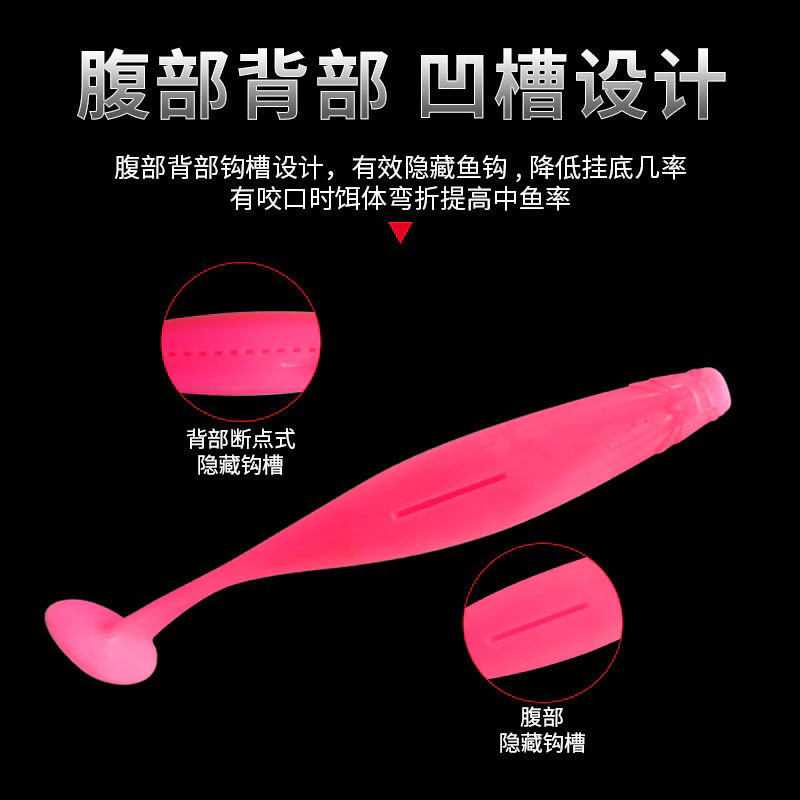 【LUREER】超大T尾 2入 12克/22克 筏釣必備 打障礙 魚虎 泰國鱧 雷強 曲柄鉤 飛扁 T尾 軟蟲