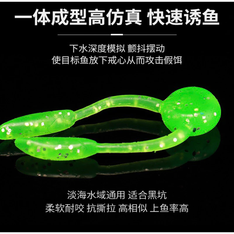 【LUREER】 浮水 跳跳豆 3.5公分 加味 黑鱸 加州鱸魚 管池 軟蟲 路亞