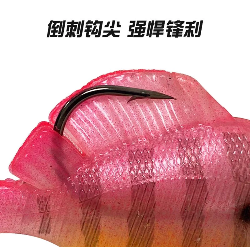 【LUREER】 T尾胖胖魚 10克 搖擺顫動 藏鉤設計 路亞 軟魚 T尾 黑鱸 海釣 遠投 亮片