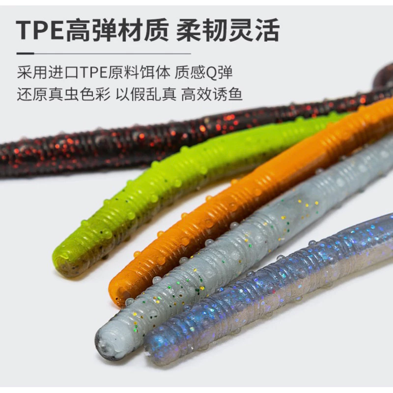 【LUREER】 螺紋麵條蟲 12CM/3.2G 特製加味 一包8入 黑鱸 軟蟲 路亞 鱸魚 棒蟲 蚯蚓 管池