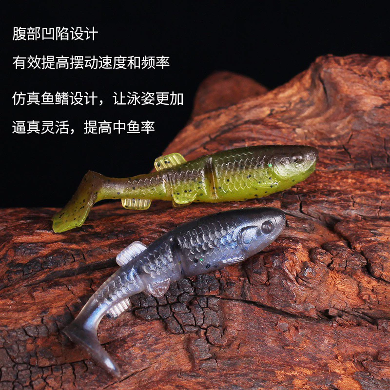 【LUREER】加味 仿真T尾小軟魚 4.5公分 16入一包 混色 軟蟲 T尾 軟魚 路亞