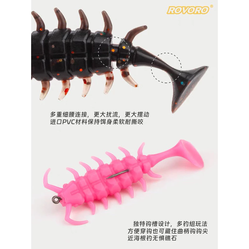 【LUREER】ROVORO 根釣小軟蟲 海蟑螂 12入 T尾軟蟲 根魚 小甲蟲 RB2 路亞 微物