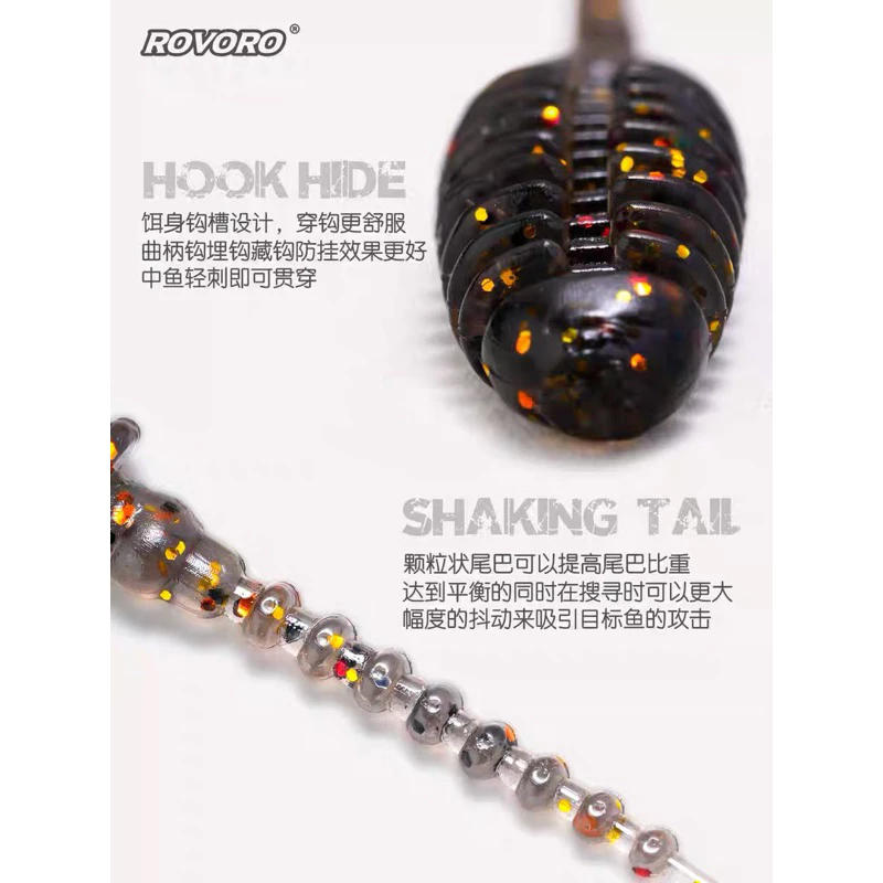 【LUREER】 ROVORO 針尾蟲 3.5公分/5公分 20入 軟蟲 微物 路亞 根魚