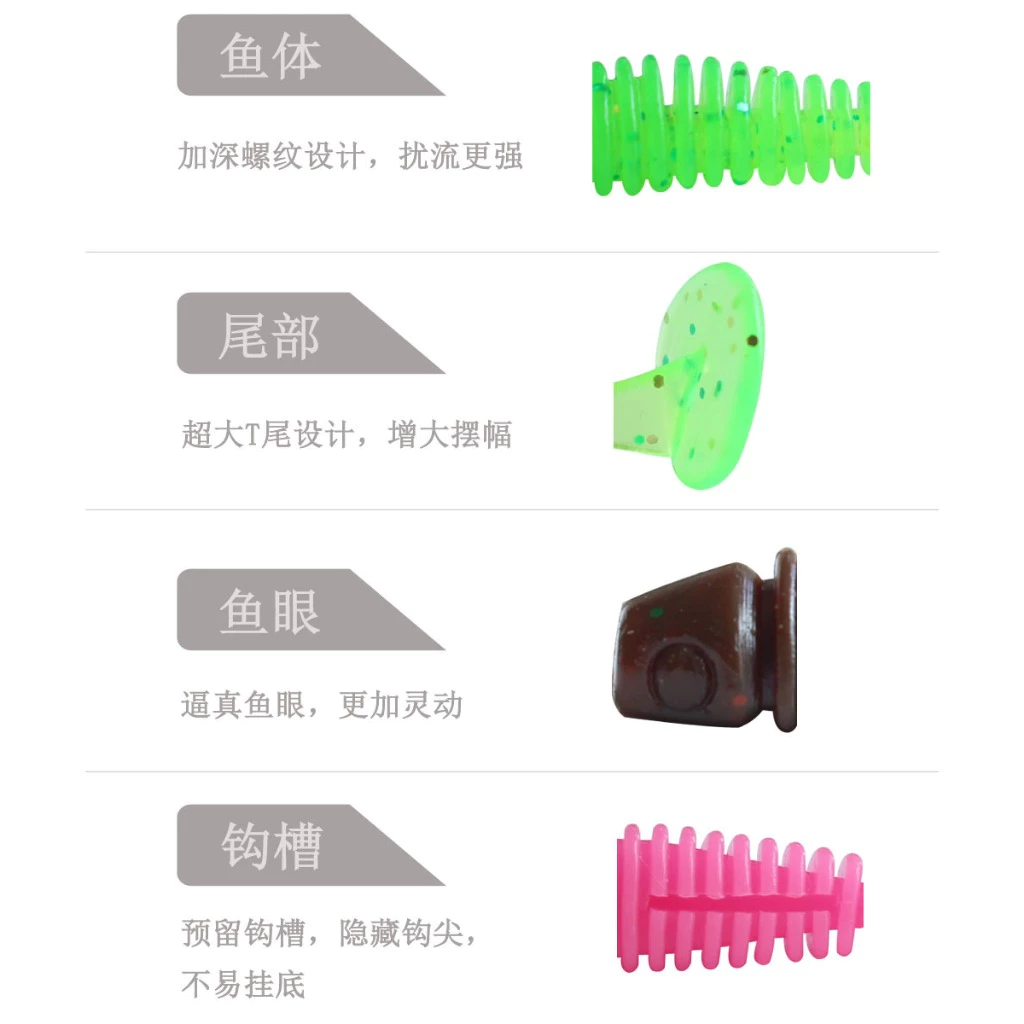 【LUREER】微物根魚 小T尾 軟蟲 3.5公分 20入 微物 根釣 溪流 鉛頭鉤 路亞 軟蟲 珍珠石斑 根魚