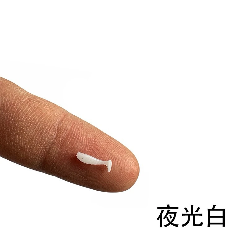 【LUREER】 超級微物 1公分 T尾軟蟲 <50入/包> 路亞 軟蟲 T尾 吳郭魚 紅魔鬼 馬口 溪哥