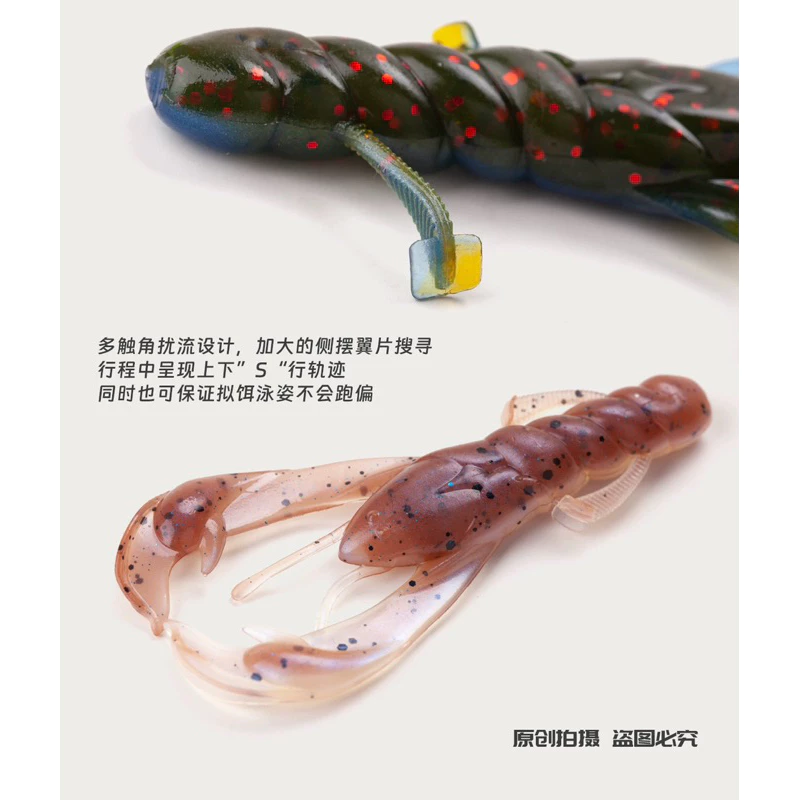 【LUREER】 ROVORO 濃腥浮水小龍蝦 軟蟲 8入 3克/6公分 蝦型軟蟲 根魚 軟蟲 螯蝦 路亞 曲柄鉤 龍蝦