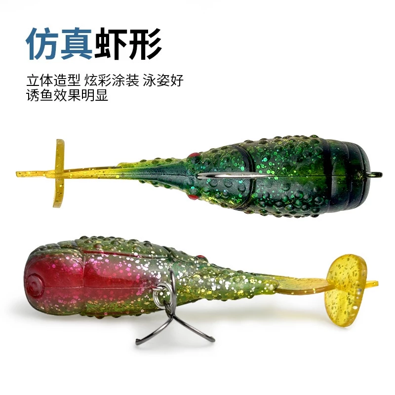 【LUREER】 包鉛T尾 搖擺蝦 7克 <自帶單鉤+三本鉤> 路亞 軟蝦 蝦型 軟蟲 黑格 黑鯛