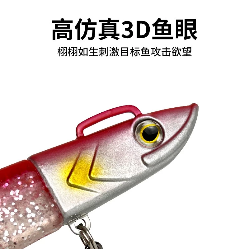【LUREER】 大鉛頭T尾魚 30克 <岸拋白帶必備> T尾軟蟲 路亞 岸拋 白帶