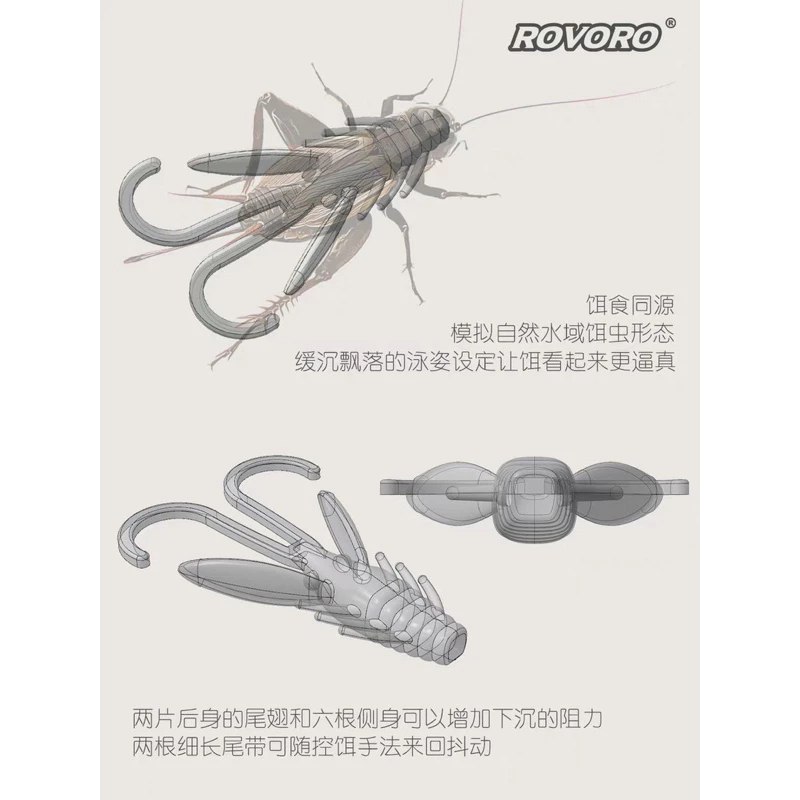 【LUREER】 ROVORO 迷你飄逸蝦 4公分 20入 軟蟲 軟蝦 曲柄鉤 鉛頭鉤 路亞 根魚 捲尾 蝦型