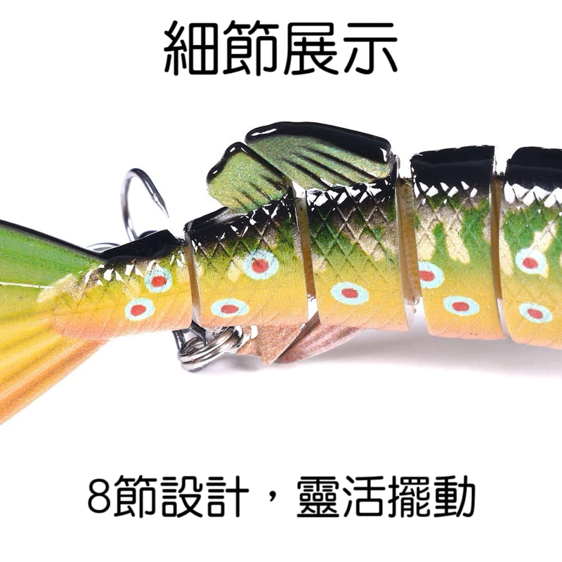 【LUREER】 多節大狗魚 18克 / 67克 擬真狗魚造型 多節魚 路亞 大餌 岸拋 管池 石斑 黑鱸