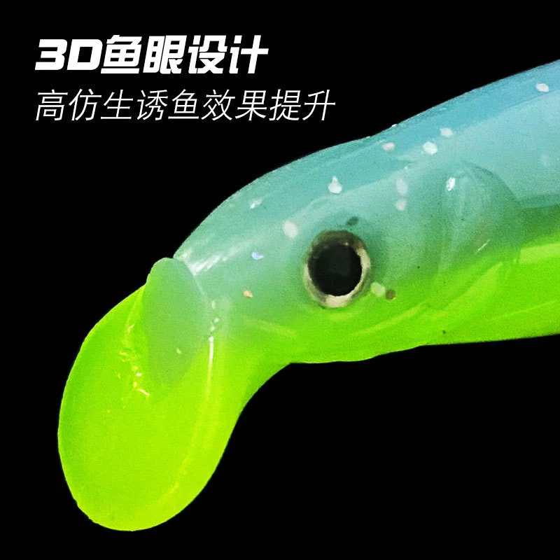 【LUREER】 骨頭魚 多節軟魚 《多尺寸挑選》 自帶舌板 路亞 軟蟲 軟魚 防纏