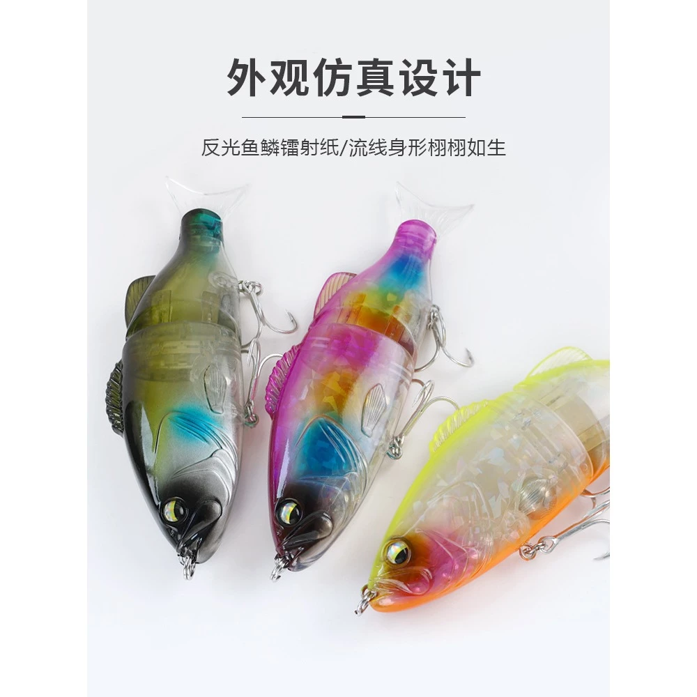 【LUREER】 緩沉多節魚 87克 可拆式軟尾 <海水管池石斑必備餌> 大餌 路亞 多節魚 岸拋 管池