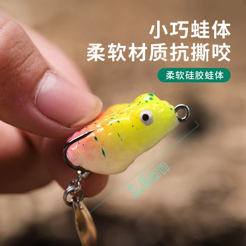 【LUREER】亮片 小蛤蟆 小雷蛙 3G 多色挑選 迷你 雷蛙 雷強 夜釣 泰國鱧 溝呆 呆呆