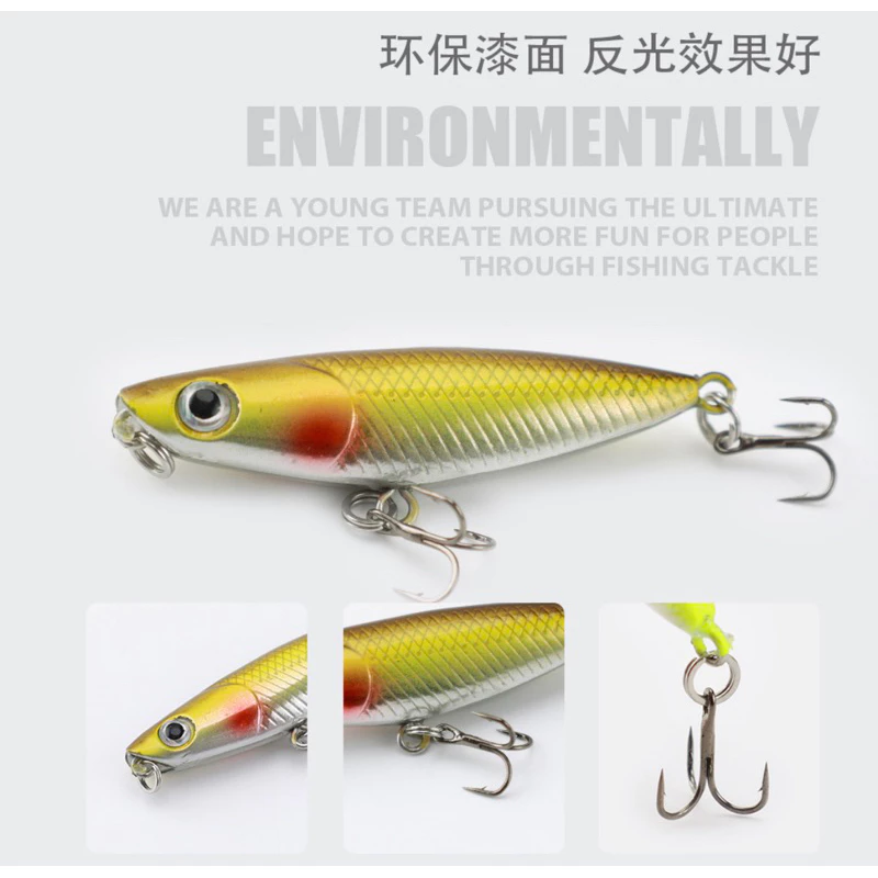 【LUREER】微物 Z字狗 2G鉛筆 多色挑選 搭配微物三本鉤 精美電鍍 路亞 微拋 浮水鉛筆