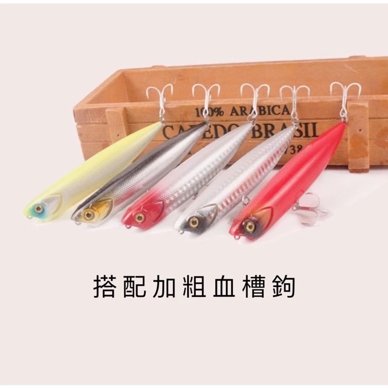 【LUREER】飛刹浮水鉛筆 10克 遠投 路亞 鉛筆 浮水 Z字狗 水表