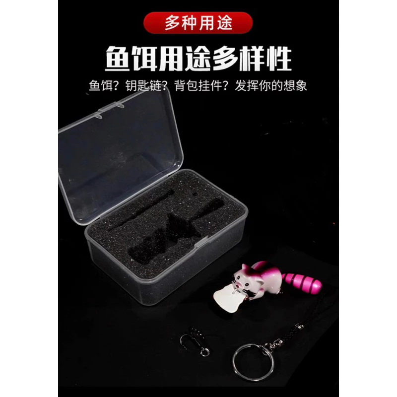 【LUREER】 小浣熊造型 浮水米諾 10克 扭扭醬 限定塗裝 鑰匙圈 路亞 米諾 浣熊 可愛 假餌