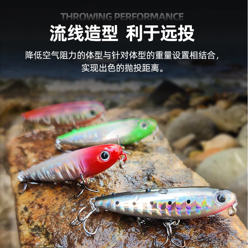 【LUREER】 微物小鉛筆 2.8 / 6.2克 Z字狗 浮水鉛筆 重心佳 搭配三本鉤 路亞 鉛筆 浮水 水表