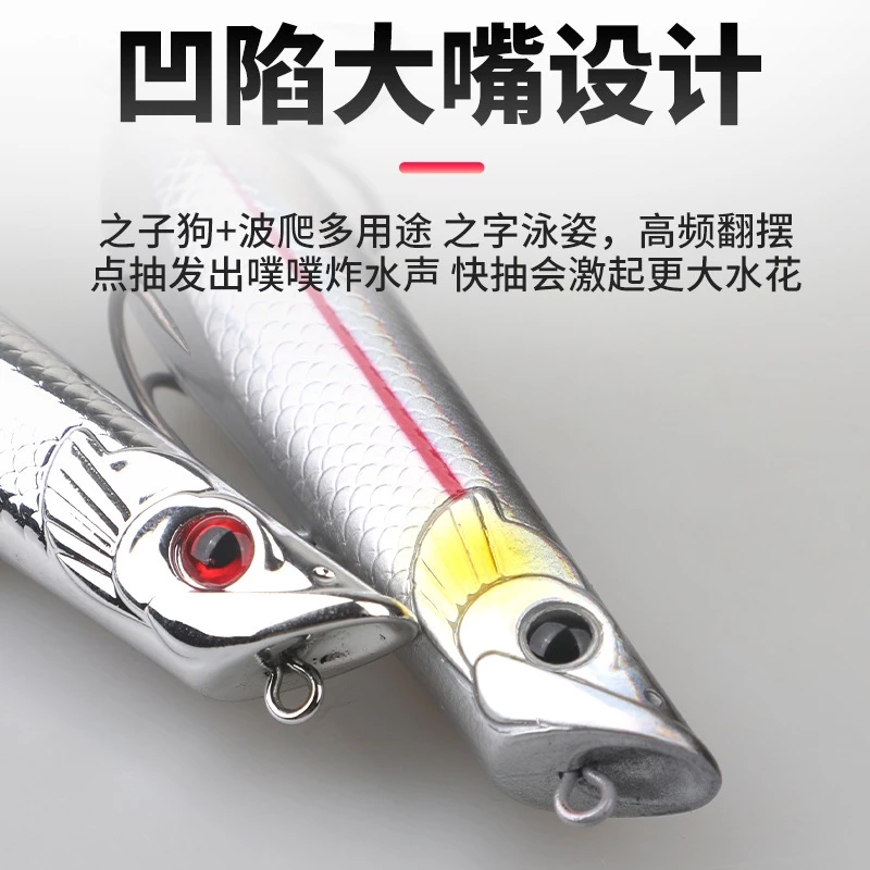 【LUREER】 水面系 浮水鉛筆 <斜口凹陷設計> 7 / 11.5克 路亞 鉛筆 波爬