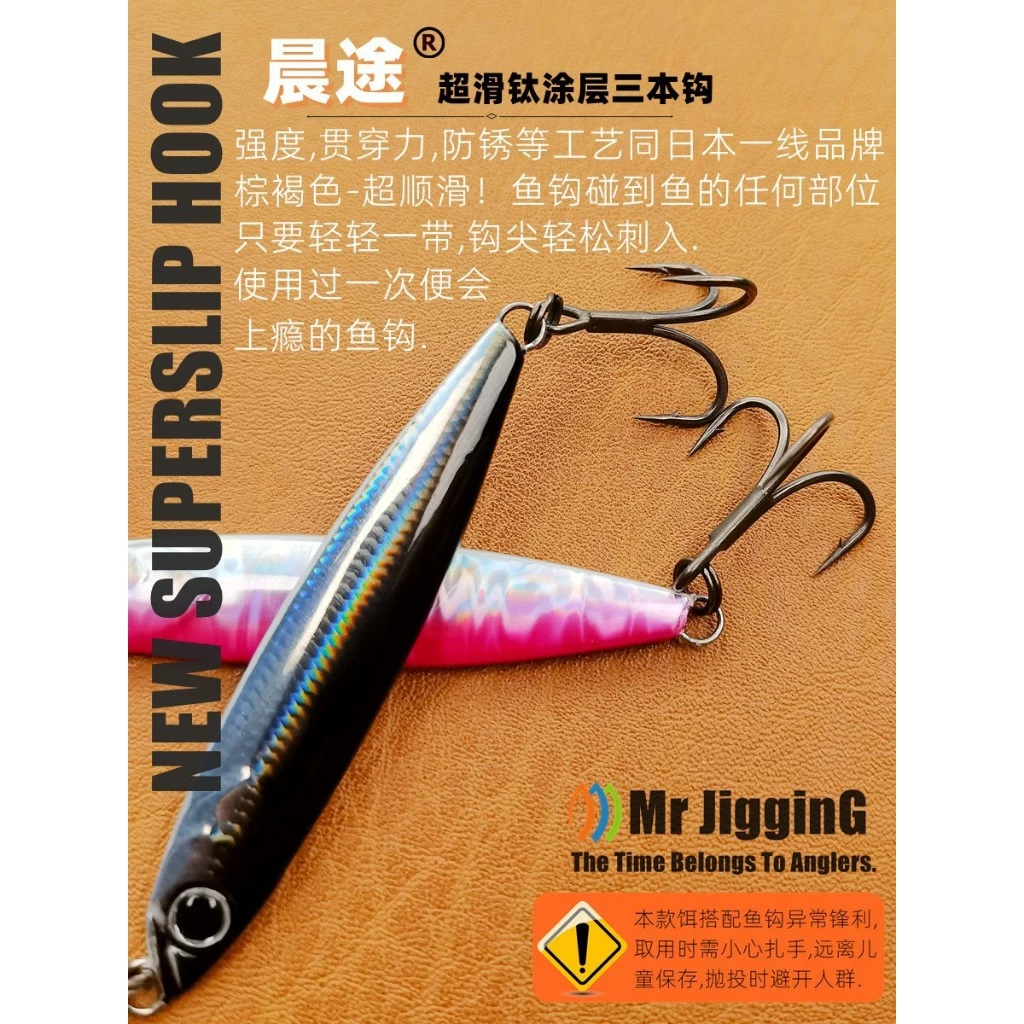 【LUREER】 Mr jigginG 截狂 高品質鐵板 <日本村田金箔鐳射塗裝> 搭配鐵板單鉤+三本鉤 鐵板 岸拋