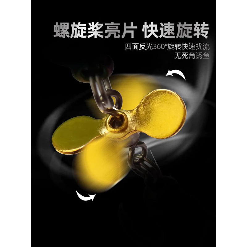 【LUREER】飛旋雙鉤 亮片 / 螺旋槳 BKK鉤 熱銷款 路亞 馬口 溪哥 苦槽 助投器 瓜子亮片