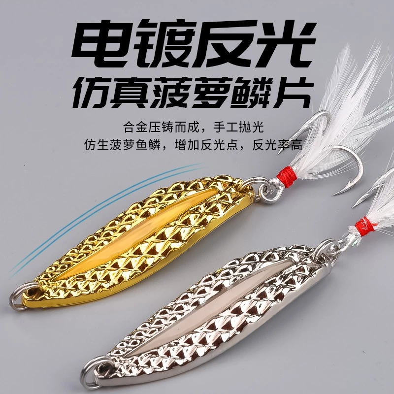 【LUREER】 夜光水蛭亮片 5-20克 <重心後置> 亮片 spoon 路亞 根魚 水蛭 夜光
