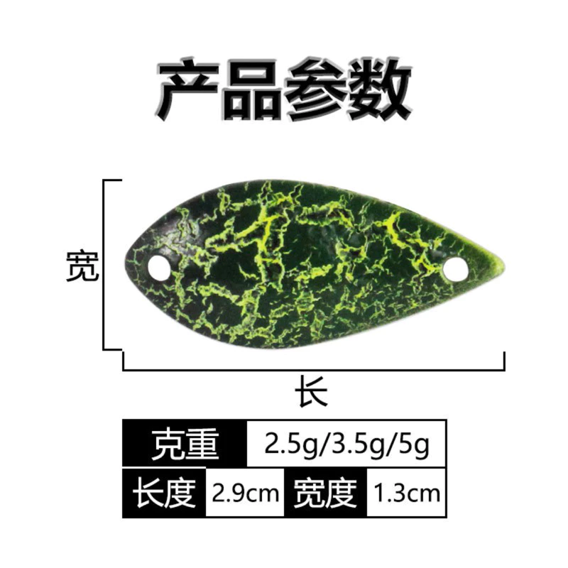 【LUREER】彩色溪流亮片 12入 盒裝 新手必備 路亞 亮片 spoon 溪流 捲仔 馬口 根魚 微物