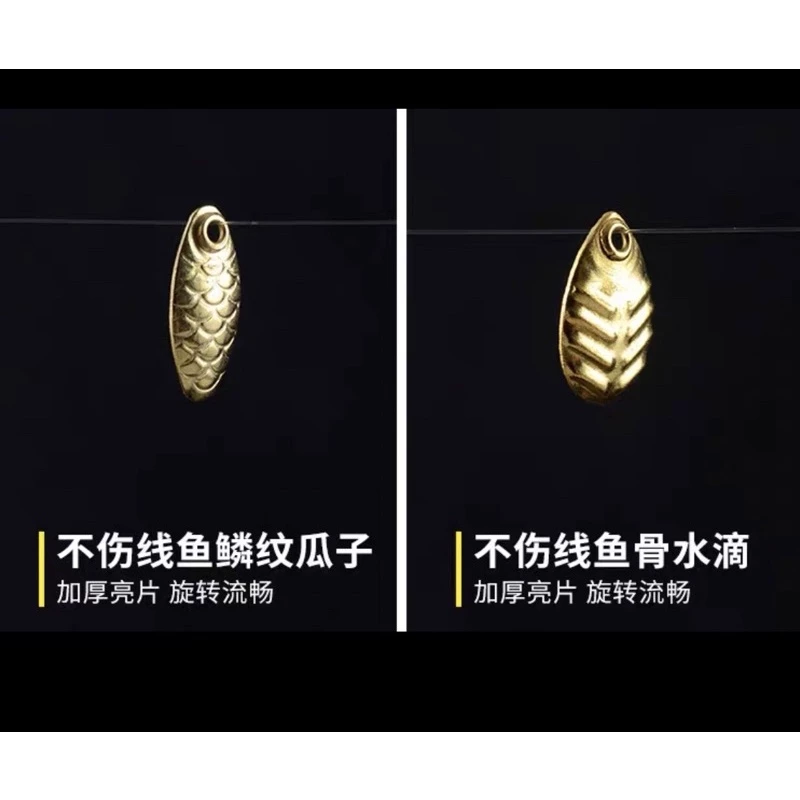 【LUREER】瓜子亮片 免綁釣組 5入 必中 微物 溪釣 馬口 吳郭魚 溪哥 路亞 亮片 助投器 亮片 瓜子