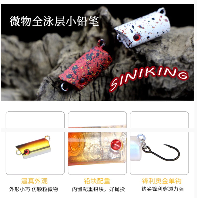 【LUREER】 微物顆粒餌 3克 迷你 小鉛筆 飼料餌 沉水 全泳層 管池 微物 路亞 馬口 溪哥 吳郭魚 鉛筆