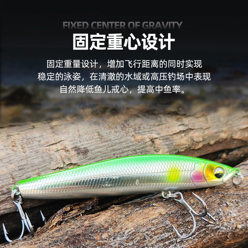 【LUREER】 微顫下沉鉛筆 8克/11.5克/16.5克 三克重挑選 遠投 沉水鉛筆 流線型