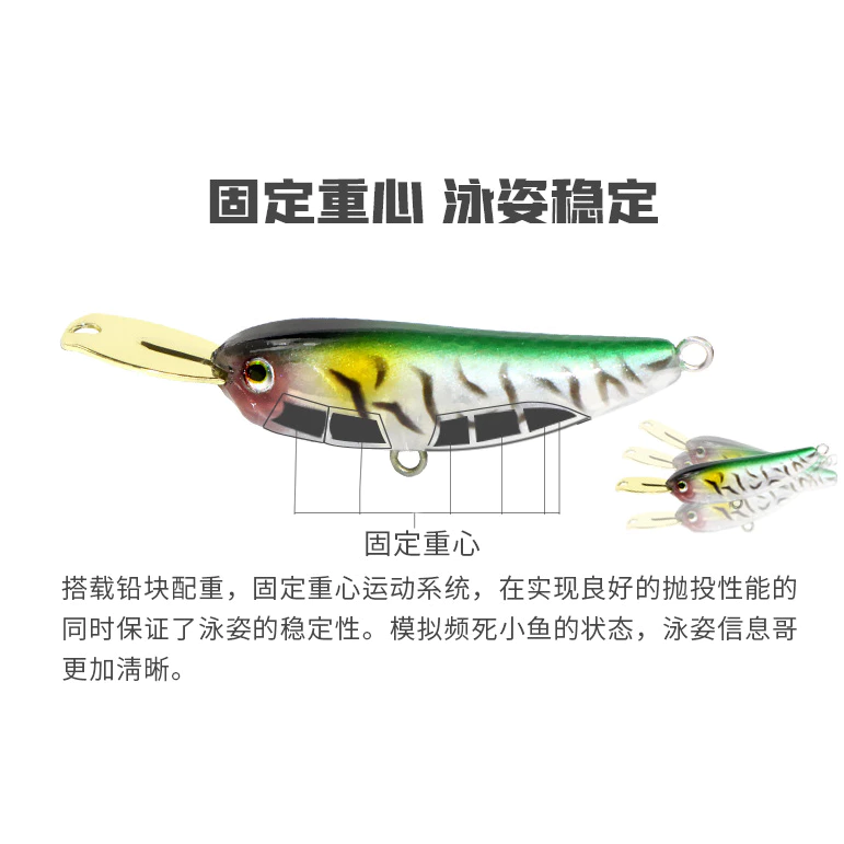 【LUREER】 004 / 007 金屬舌板 自動搖擺 鉛筆 米諾 捲仔 溪流 馬口 溪哥 微物 Z字狗