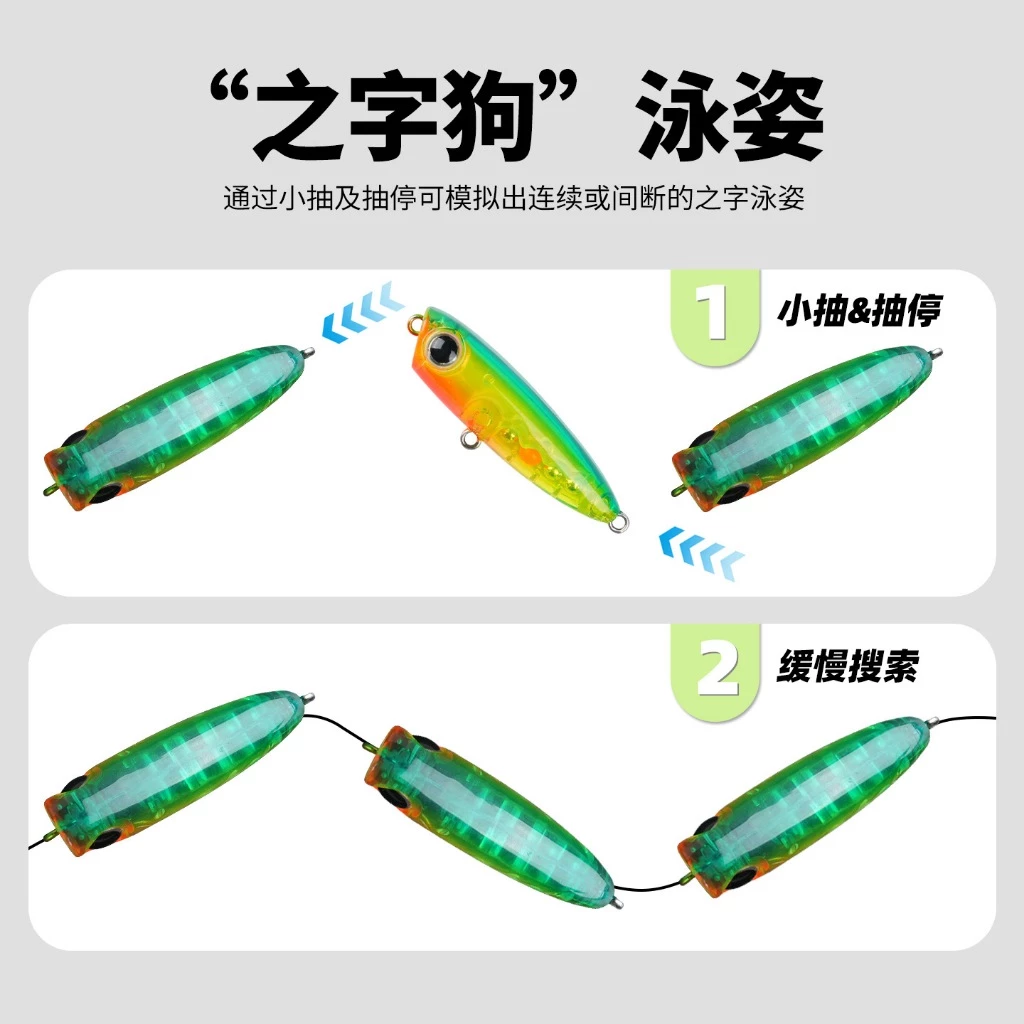 【LUREER】 斜口 浮水鉛筆 3.2/5.5G <搭配6066三本鉤> 微物 馬口 遠投 鉛筆 波爬 路亞
