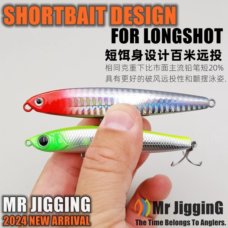 【LUREER】 Mr JigginG 猛泊 顫擺沉水鉛筆 11.5克 / 21.5克 <遠投型> 路亞 鉛筆 沉水