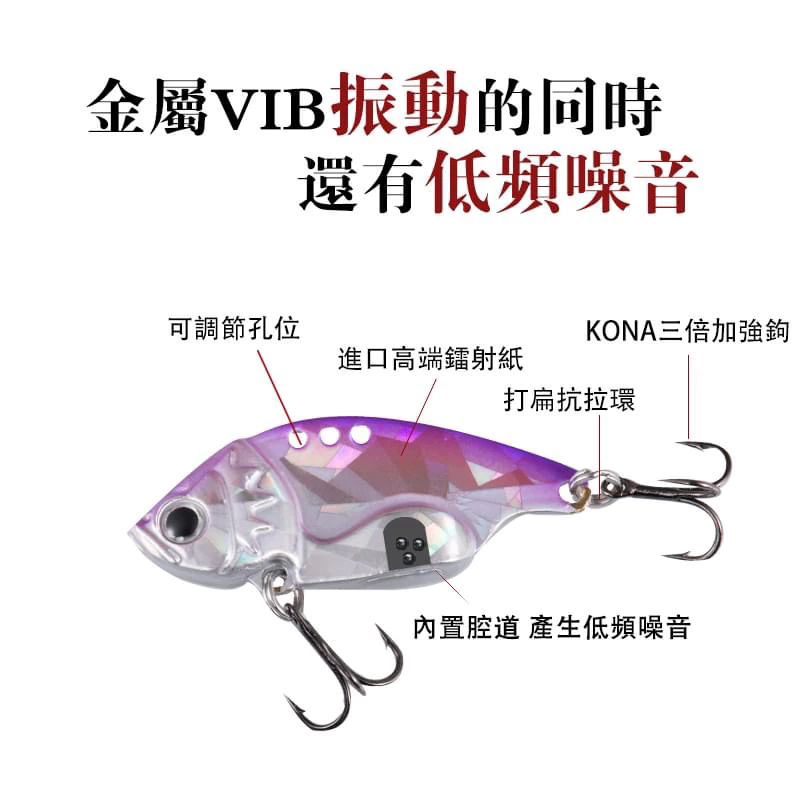 【LUREER】 LUREGEE 小叮噹 VIB 8克 / 15克 內置微響珠 低頻噪音 遠投 顫泳 路亞 叮噹