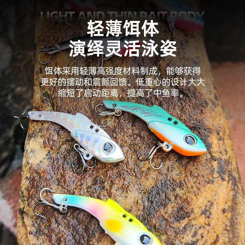 【LUREER】 彎刀 顫游 VIB 「熱銷款」 金屬 顫泳 小體積 遠投 路亞 微拋 溪流 彎刀