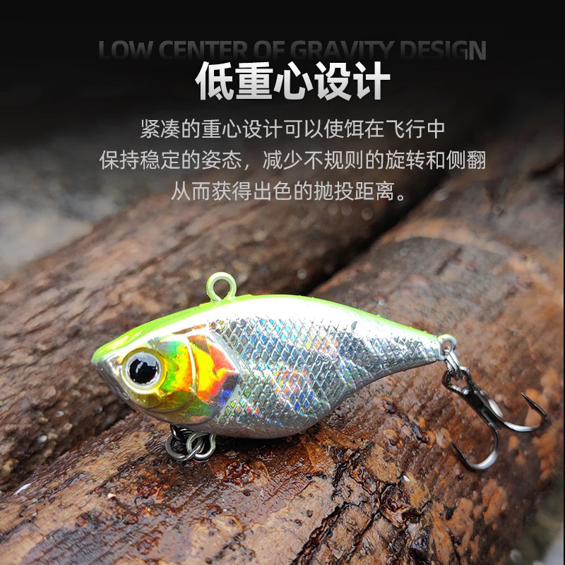 【LUREER】 魚型VIB 4.8克 <內置響珠> 三本鉤 微物 魚型顫泳 路亞 Vib 捲仔